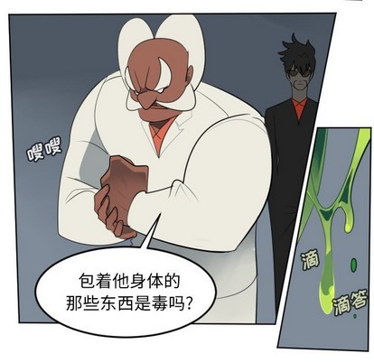 第118话10
