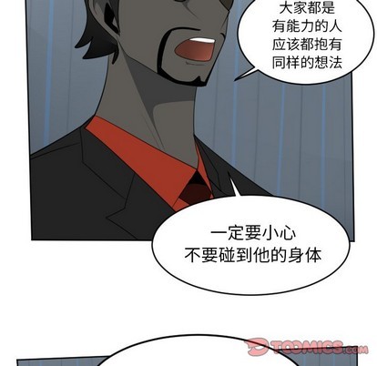 第118话12