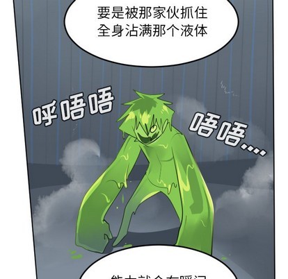 第118话13