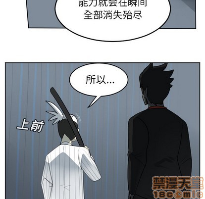 第118话14