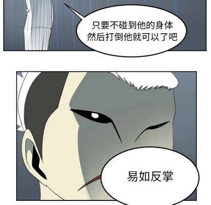 第118话16