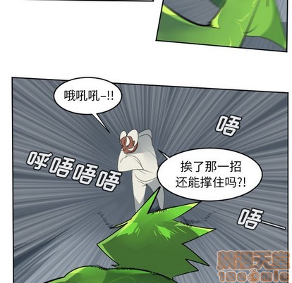 第118话34