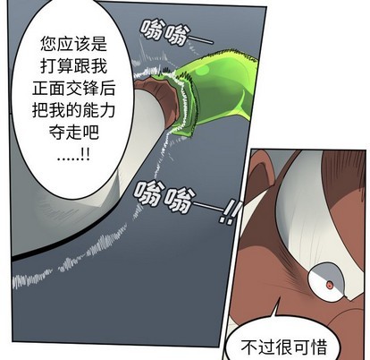 第118话40