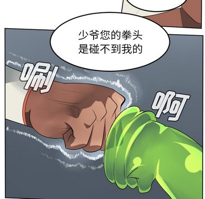 第118话41