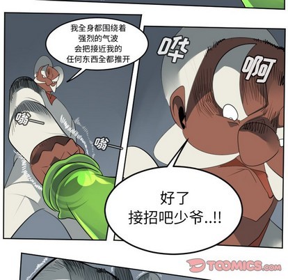 第118话42