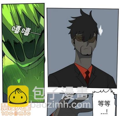 第118话44