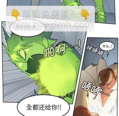 第118话51