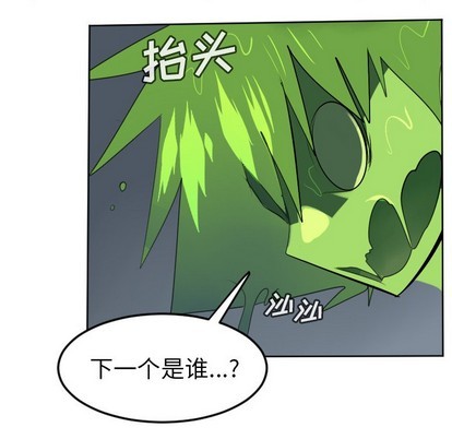 第118话57