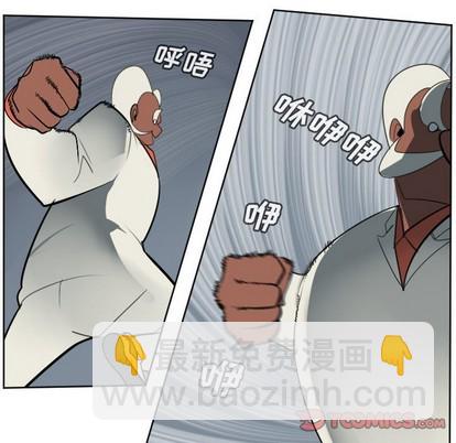第118话6
