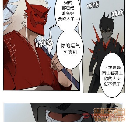 第130话58