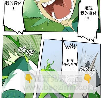 第132话11