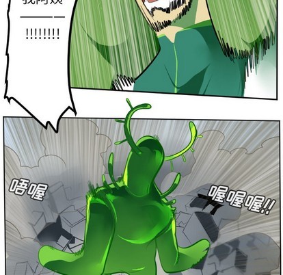 第132话13