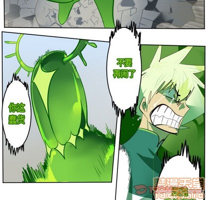 第132话14