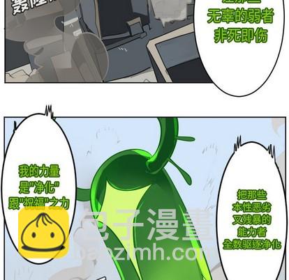 第132话17