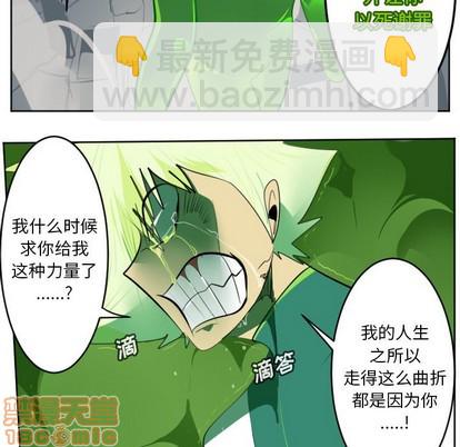 第132话19