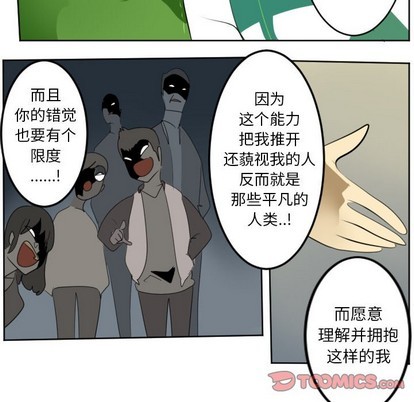 第132话20