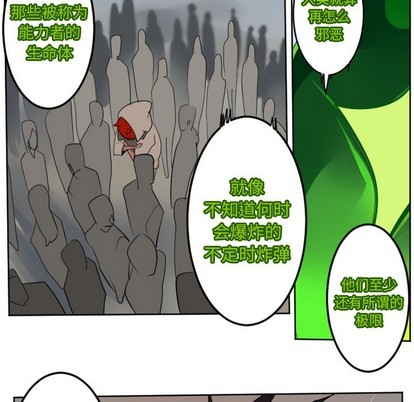 第132话23