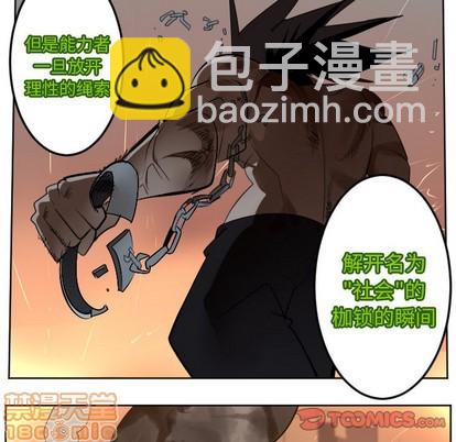 第132话24