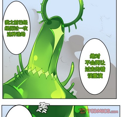 第132话26