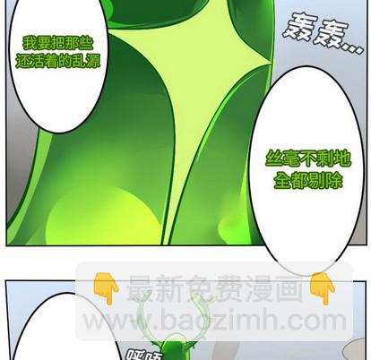 第132话27
