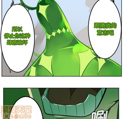 第132话29