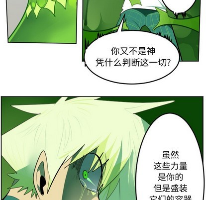 第132话31