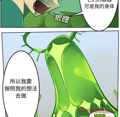 第132话32