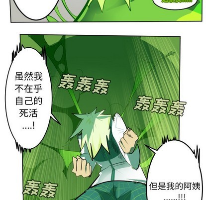 第132话33