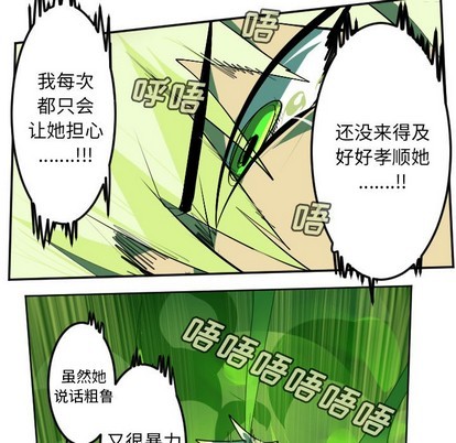 第132话35