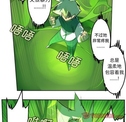 第132话36