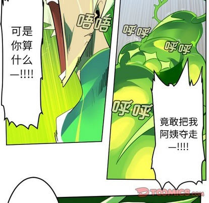 第132话38