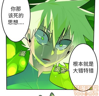 第132话39
