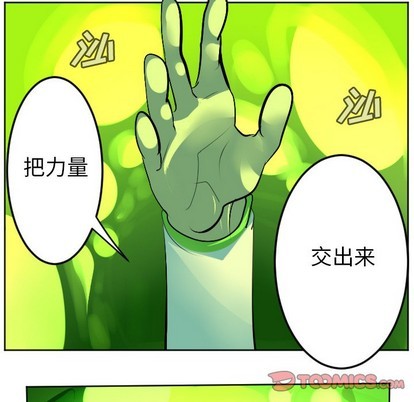 第132话40