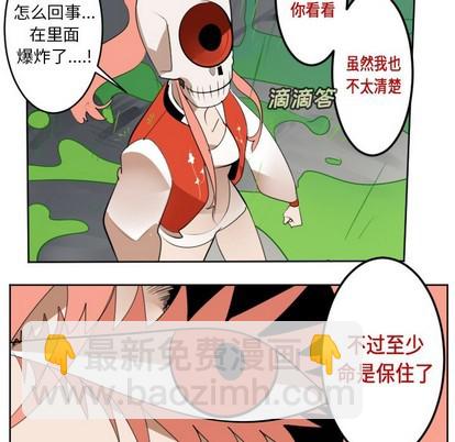 第132话51