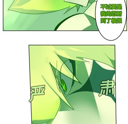 第132话59