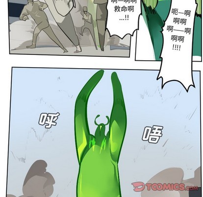 第132话6
