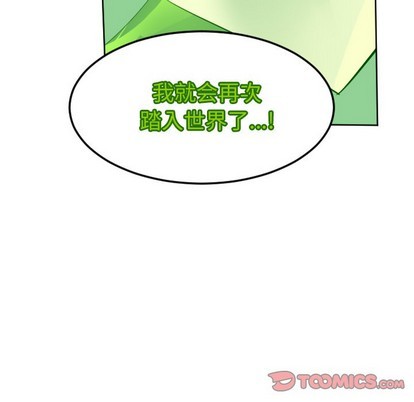 第132话60