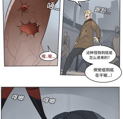 第136话10