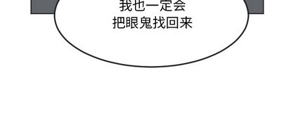 第136话59