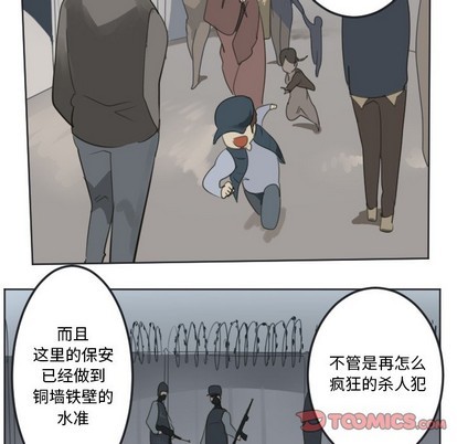 第136话6