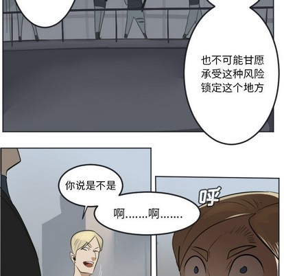 第136话7