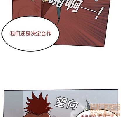 第139话29