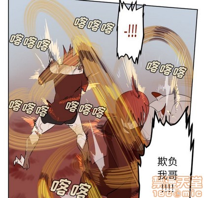 第139话34