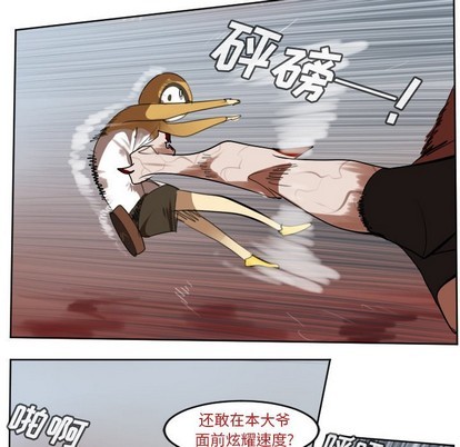 第139话37