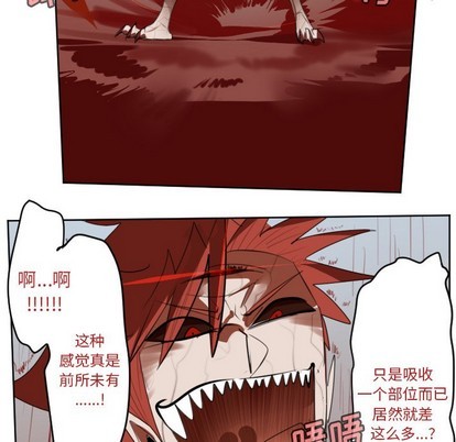 第139话5