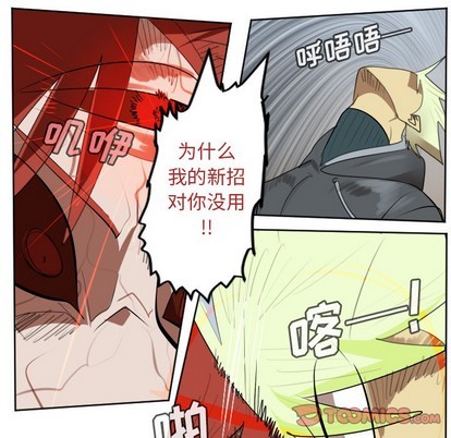 第139话52