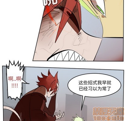 第139话53