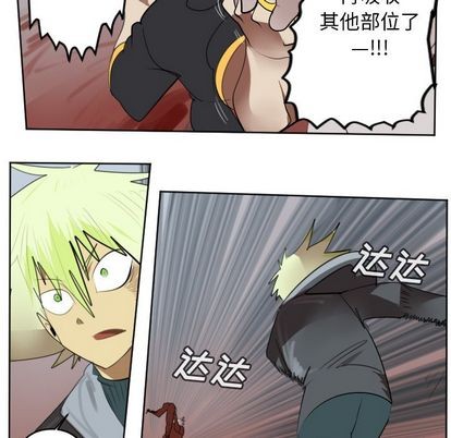 第140话16
