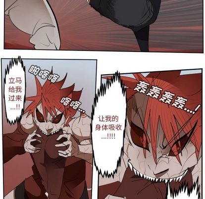 第140话37
