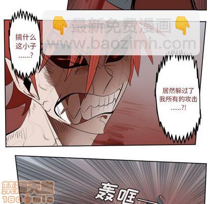 第140话4
